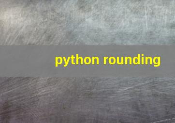 python rounding